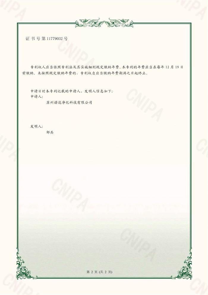 1668675083908843.jpg 88-2.jpg